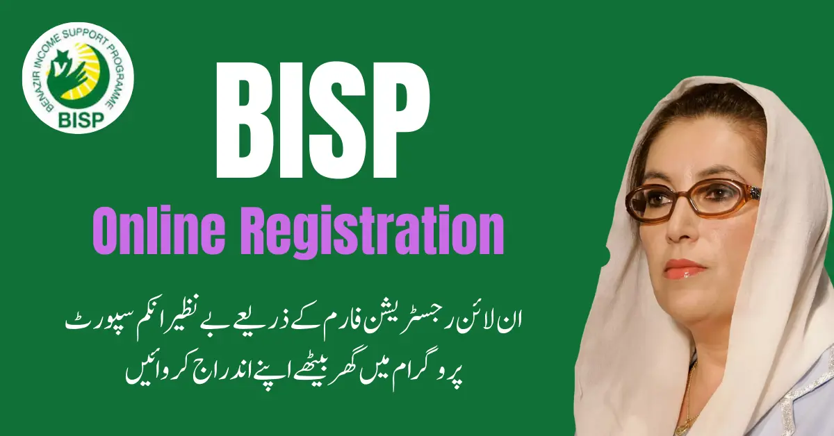 How to Apply For BISP Online Registration New Method?