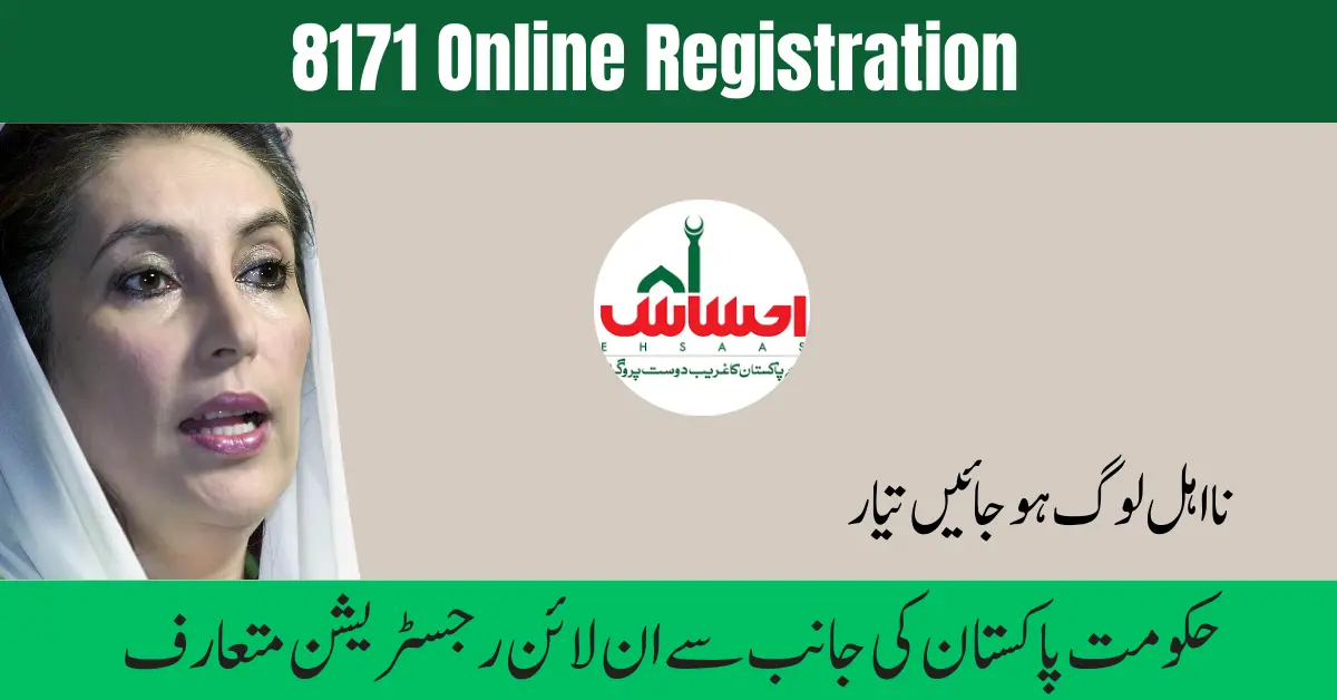 Online Registration 8171 New Latest Updates 2023-24