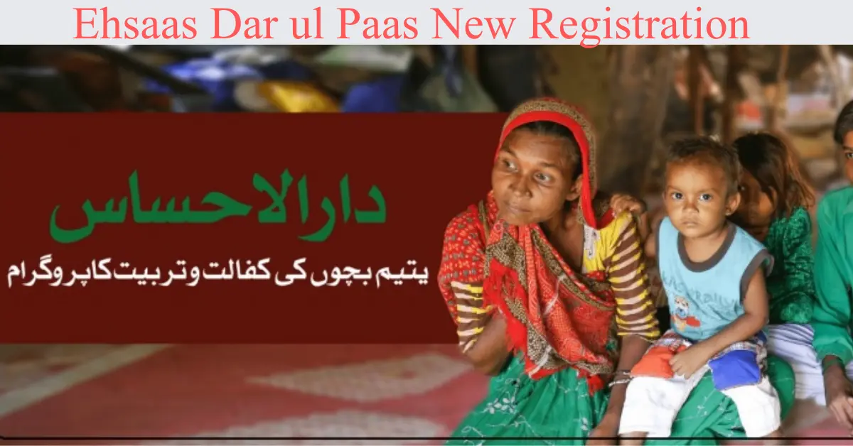 Dar Ul Pass Ehsaas Program 2024 New Registration